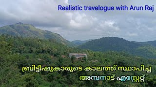 Ambanad hills in kollam || KSRTC || BTC TRIP @realistictravelogue