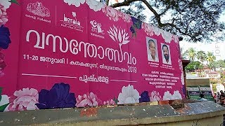 Flower Show 2019 Thiruvananthapuram (part1)