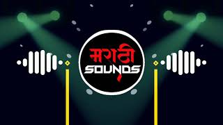 Tuzya Raktamadhla Bhimrao - CHAS IN THE MIX & DJ ASH & DJ PRAS | MARATHI SOUNDS