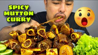 FIRST TIME EATING ELASTIC MUTTON CURRY | ASMR EATING | MUKBANG ASMR