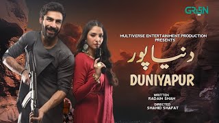 Duniyapur Episode 01 Release Date Annoucement Is Here | Green Entertainment | Dramaz ARL