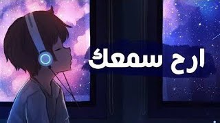 راحة نفسية لا توصف....تلاوة هادئة تريح القلب والعقل || بصوت القارئ حسام الدين عبادي 🎧