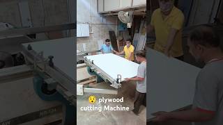 😯😯plywood cutting Machine..!! #shorts #ytshorts #realfools