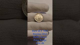 Rare 25 P 1967 Bombay Mint BUNC Grade Copper Nickel Definitive Coin