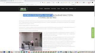 как зарегистрироваться на SEO Sprint (быстро)