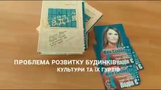 Ю. Соловйова. Зустріч з друзями у Бородянському районному будинку культури . 11.07.2019.