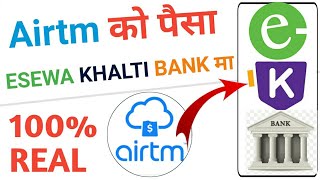 How To Withdraw Airtm Money in Esewa | How To Transfer Airtm Money To Esewa || Airtm To Esewa ||