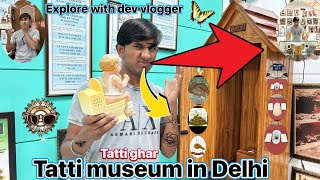 Tati museum in Delhi | toylet museum in Delhi | Mazedar  Museum in Delhi | Best Tati museum |