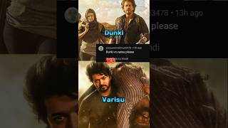 dunki vs varisu lifetime box office collection comparison with varisu song #thalapathyvijay