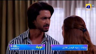 Tauba Episode 48 Teaser | Tauba Episode 48 Promo | Review | 2nd Dec 2024