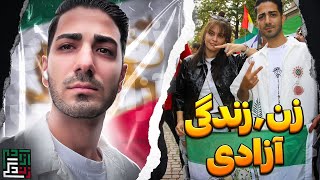 Mahsa Amini //گپ و گوی خودمونی با هموطنان در سالگرد