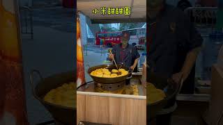 小米甜甜圈-新店捷運市集