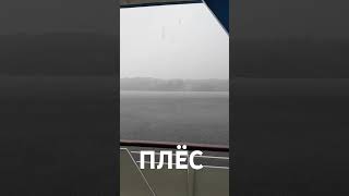 ПЛЁС ВСТРЕТИЛ ЛИВНЕМ... #rus #русланисаков 🤦🔱☂️