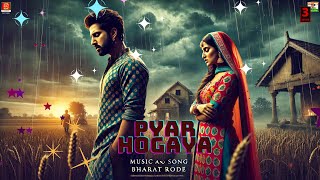 #song  Pyar Hogaya! (Official Music ) Bharat Rode | Three Series Music