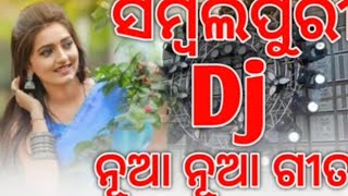 sambalpuri dj song || New Sambalpuri Dj Song || sambalpuri song || song dj remix