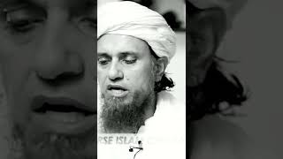 Namaz Ki Har Rekat Me Ek Hi Surat Padhna | نماز کی ہر رکعت میں ایک صورت |#shorts #short #tariqmasood