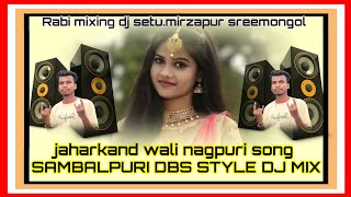 Nagpuri song Jharkhand wali . sambalpuri DBS APNA style dj mix .mixing by dj setu ❤️