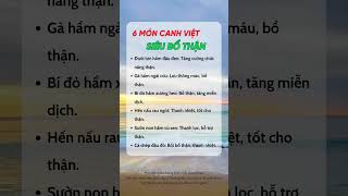 6 Món Canh Việt Siêu Bổ Thận #duocsihuongtra #suckhoe #shorts