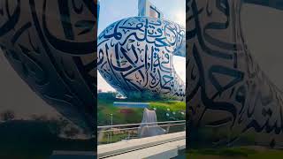 Dubai future Museum A Beautiful view, #short #shortvideo #trending #uae #dubaifuturemuseum #dxb