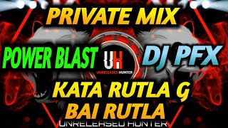 KATA_RUTLA_G_BAI_DJ SONG काटा रुतला ग बाई PRAVITE_MIX__ #KATARUTLA #UNRELEASEDHUNTER