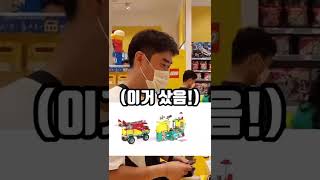 LEGO 페라리 데이토나 재고 있나요??#shorts