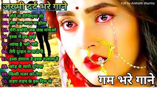 Hindi_Sad_Songs_-_प्यार_में_बेवफाई_का_सबसे_दर्द_भरा_गीत_|_हिन्दी_दर्द_भरे_गीत_|_90s_Evergreen_Songs