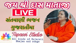 @TapasviStudio LIVE BHAJAN