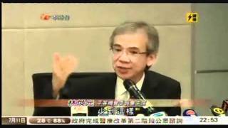 20110711_ATV News_平機會批評升學制度對少數族裔嚴重不公.wmv