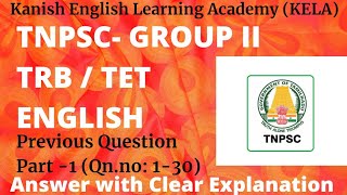 TNPSC GROUP II 2015 Question- Part-1 (Qn. No. 1-30). TN-TET, TRB ENGLISH. Answer &Clear Explanation