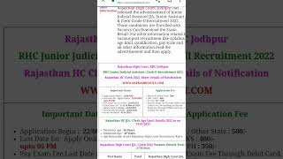 Rajasthan High Court JJA, Clerk Result #2023  #rj #highcourt ##clerk #result #rajasthan