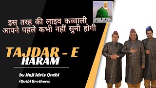 दिल को छू लेने वाली कव्वाली Tajdar- E- Haram | Haji Idris Qutbi | Qutbi Brothers | Live HD Qawwali