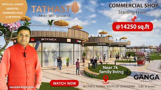 New affordable Flats & Shops in South Of Gurgaon ll  Tathastu  ll Ganga Realty  ll Dharmander saini