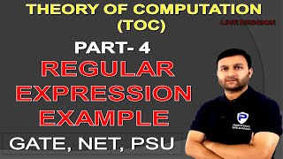 Regular Expressions in TOC with examples| PART- 4| Regular expression conversion/Minimization| TOC