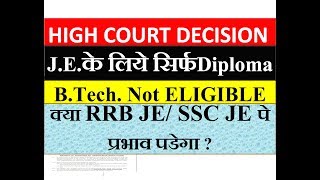 ONLY DIPLOMA CANDIDATE ELIGIBLE for junior engineer post B.TECH NOT ELIGIBLE - High court