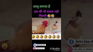 #Shortvideo Funny comady video Letest 2020