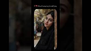 ستوريات انستا موسيقى حزينة شعر حزين كتابات قصيره ستوريات حزينه💔