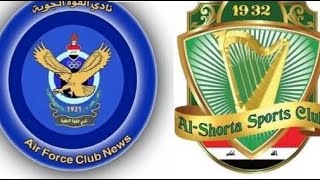 مباراة الشرطة والقوة الجوية اليوم الدوري العراقي Al-Shorta and Al-Quwa match today, Iraqi League