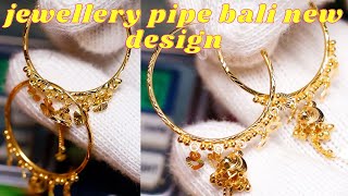 bali earrings bali designs for daily use 2023 \\ gold bali designs for daily use