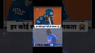 Surya bhai ke liye ek like to banta hai#cricket