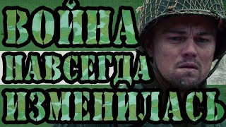 ВОЙНА НАВСЕГДА ИЗМЕНИЛАСЬ — FOXHOLE