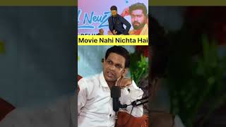 Vicky Kaushal Bad Newz