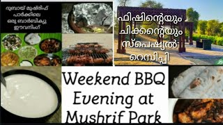 Chicken Bbq&Fish pollichath-(Remi's signature dishes)സിംപിൾ മസാലകൊണ്ട് സ്പെഷ്യൽ ടേസ്റ്റ് റെസിപ്പികൾ