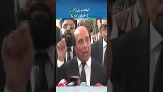 کرنل کا کیا کام اڈیالہ جیل میں #viral #trending #viralvideo #trendingshorts #foryou #عمران_خان #fyp