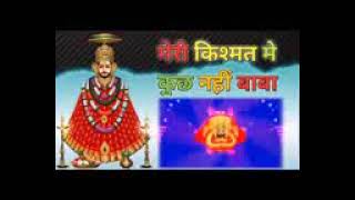 khatu shyam special bhajan||KHATU SHYAM NICE SONG||Khatu Shyam videos songs