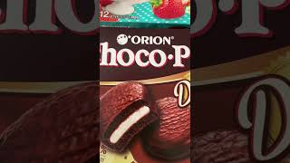 Choco-Pie! ПРОБУЮ #чокопай #еда #вкусно #chocopie #foodblogger