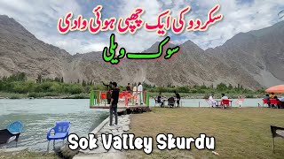 Unexplored Valley in Skardu | Sok Valley Skardu Pakistan | Skardu Pakistan