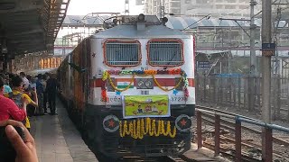 Inaugural Special Train : India's 2nd Private Train IRCTC Mumbai - Ahmedabad TEJAS EXPRESS