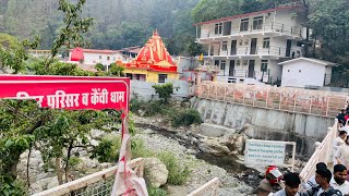 NEEM KAROLI BABA JI KE DARSHAN | SANTRO SE LAST TRIP HO GYA #neemkarolibaba #darshan #nanital #cng