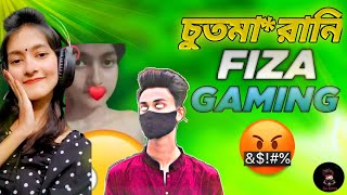 Fiza gaming roast .লেংটা হলেই V Badge!! Fiza Gaming exposed. fiza gaming vairal pic