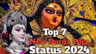 Navratri Special 2024: Latest Durga Maa Status